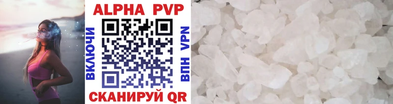 Хочу наркоту Шенкурск Кокаин  Alpha-PVP  Канабис  ГАШИШ 