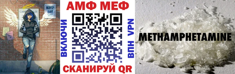 Амфетамин Premium Шенкурск