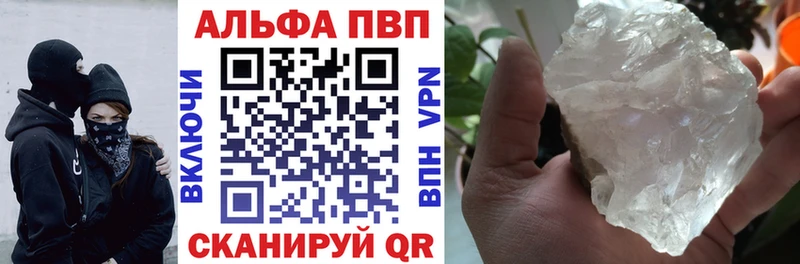 Alpha-PVP СК даркнет сайт Шенкурск