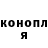Героин хмурый Vodo Gez