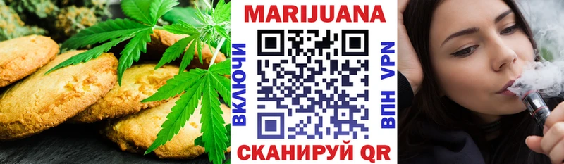 Еда ТГК марихуана ссылка на мегу как зайти Шенкурск