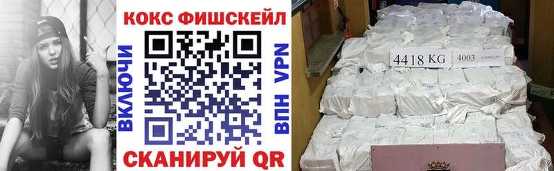 магазин продажи   нарко площадка наркотические препараты  КОКАИН Колумбийский  Шенкурск  mega ссылка 