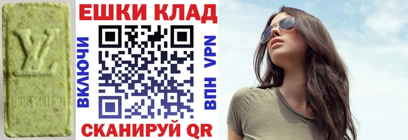мега вход Шенкурск shop как зайти Экстази 300 mg