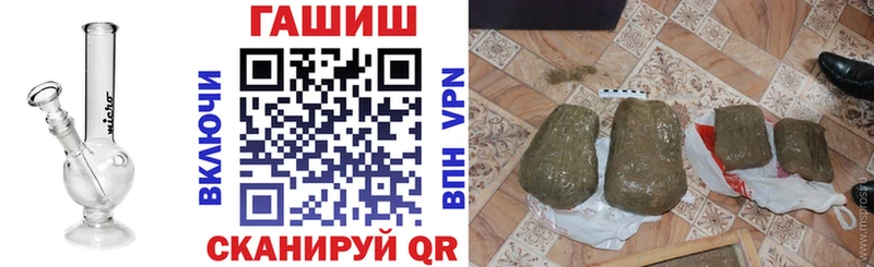 ГАШИШ индика сатива  hydra маркетплейс  Шенкурск 