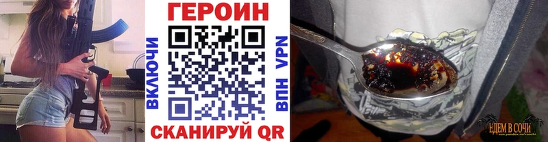 Героин Афган  Шенкурск 