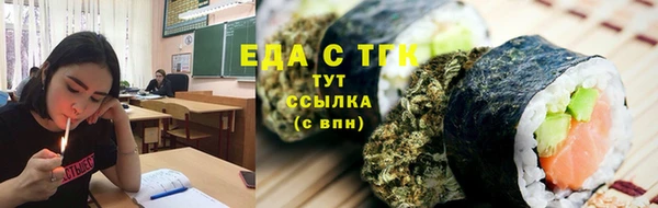 ALPHA PVP Алексеевка