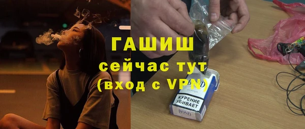 apvp Абдулино