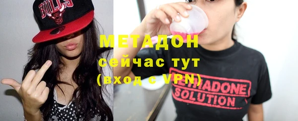 кокаин премиум Абаза