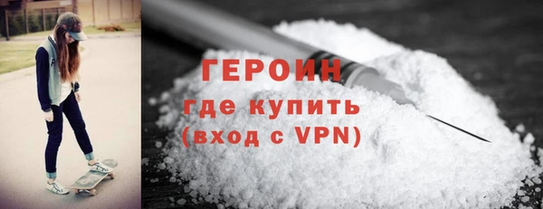 ALPHA PVP Абинск
