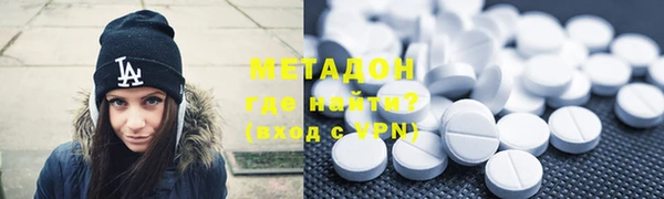 apvp Абдулино
