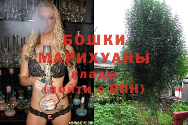 ALPHA PVP Абинск