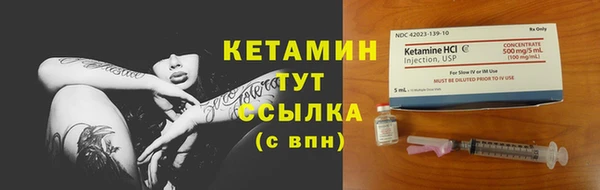 ALPHA PVP Абинск
