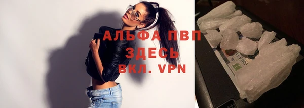 apvp Абдулино