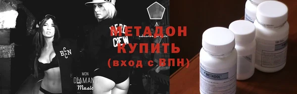 ALPHA PVP Алексеевка