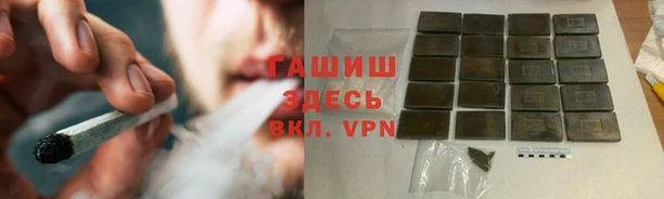 кокаин премиум Абаза