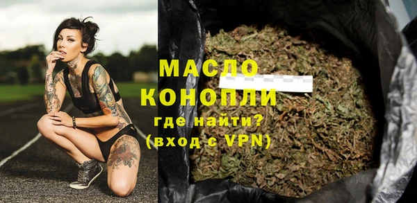 кокаин премиум Абаза