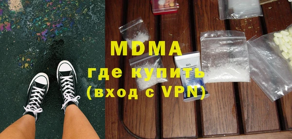 apvp Абдулино