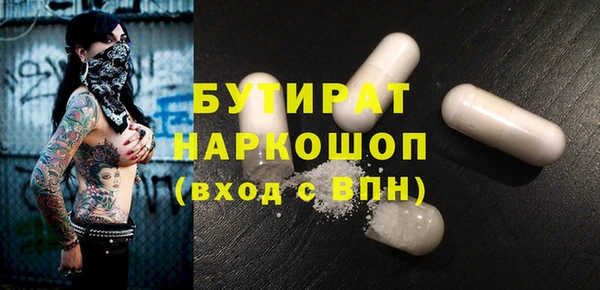 ALPHA PVP Абинск