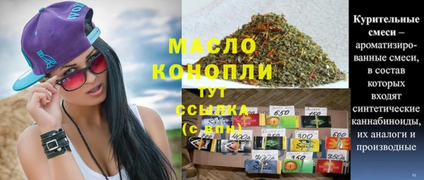 ALPHA PVP Абинск