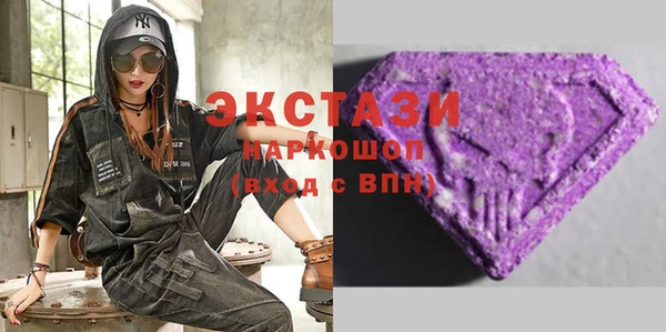 ALPHA PVP Абинск