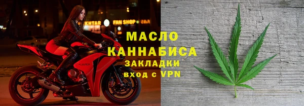 кокаин премиум Абаза