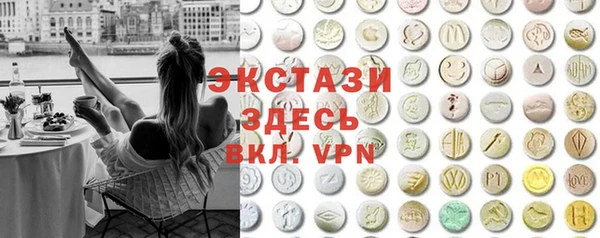 ALPHA PVP Абинск