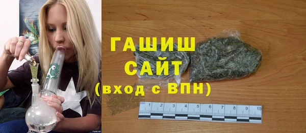 ALPHA PVP Абинск
