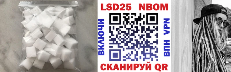 Лсд 25 экстази кислота  Шенкурск 