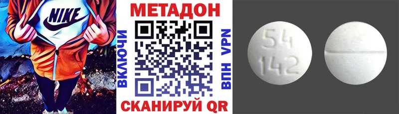 MEGA вход  Шенкурск  Метадон methadone  дарнет шоп 