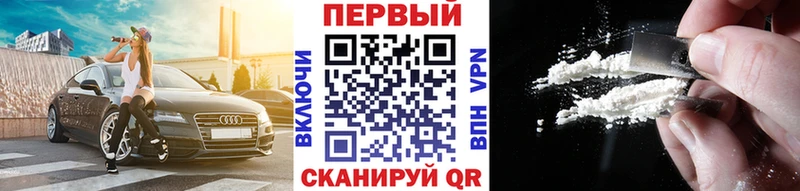 МЕТАМФЕТАМИН винт  цена наркотик  блэк спрут как войти  Шенкурск 