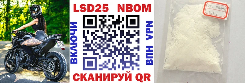 наркошоп  Шенкурск  Наркотические марки 1500мкг 