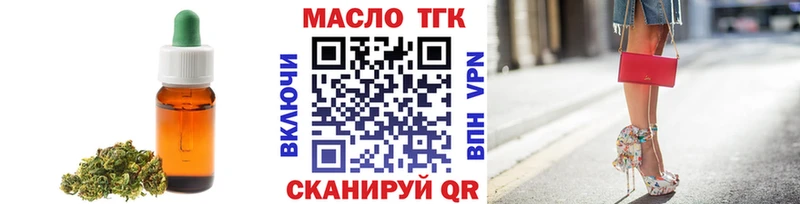 MEGA зеркало  наркотики  Шенкурск  Дистиллят ТГК жижа 