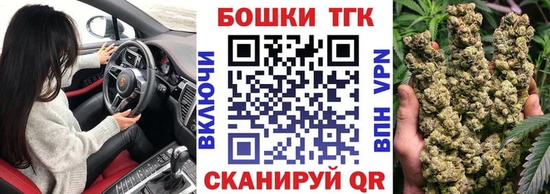 OMG как войти Шенкурск Шишки марихуана ГИДРОПОН